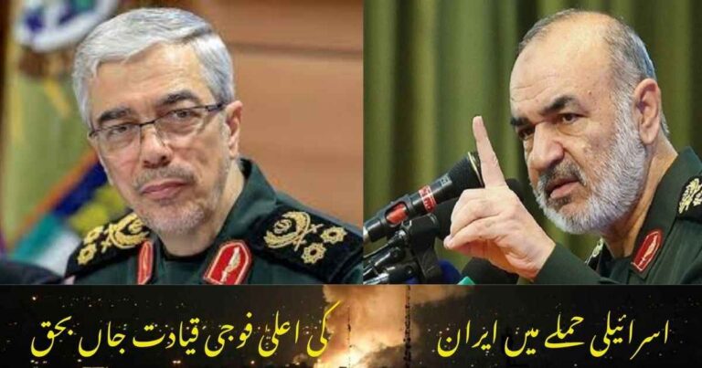 جنرل حسین سلامی