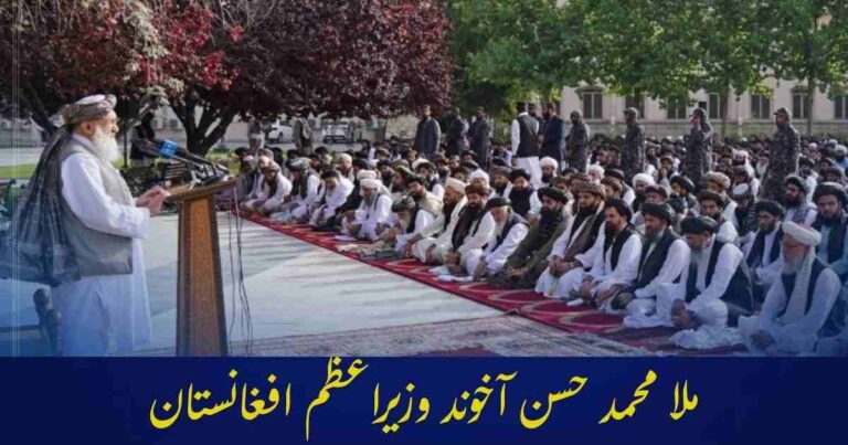 ملا محمد حسن اخوند