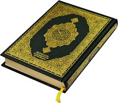 قرآن مجيد ميں "القاء"