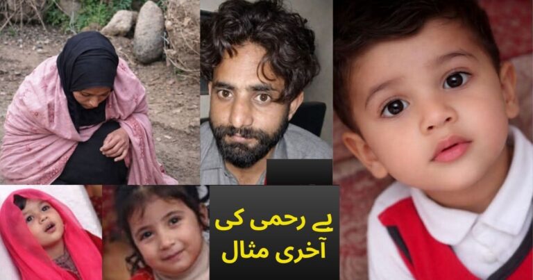 قاتل اور مقتول